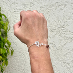 Shiva Rudraksha Pure Silver (चाँदी) Bracelet For Him