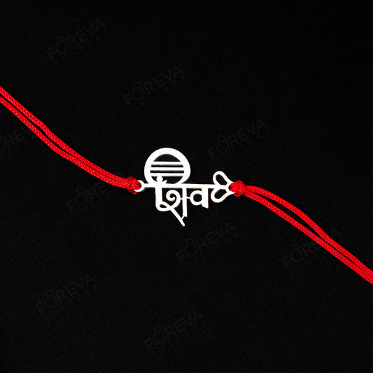 Shiva Trishul  Pure Silver Rakhi (चाँदी) | Mahadev’s Protection