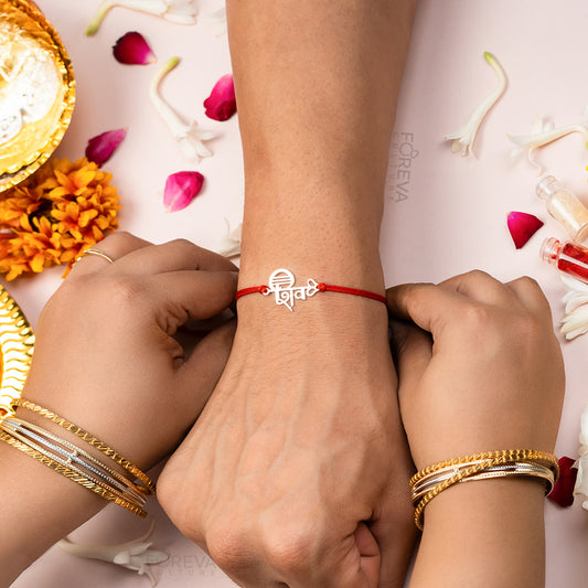 Shiva Trishul  Pure Silver Rakhi (चाँदी) | Mahadev’s Protection